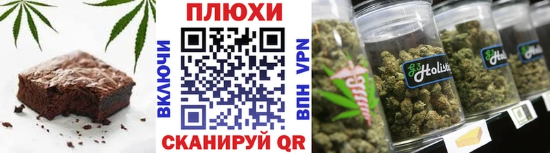 Еда ТГК конопля  Купить где  Североморск 