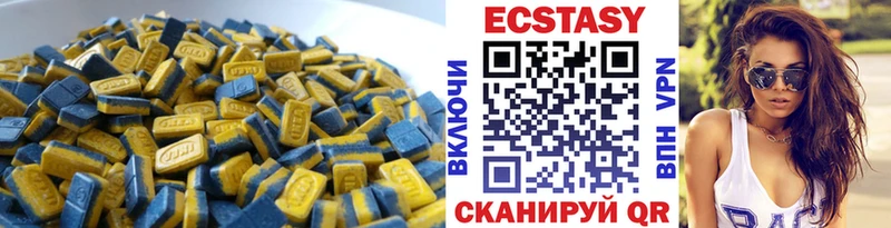 ЭКСТАЗИ Cube  Купить где  Североморск 