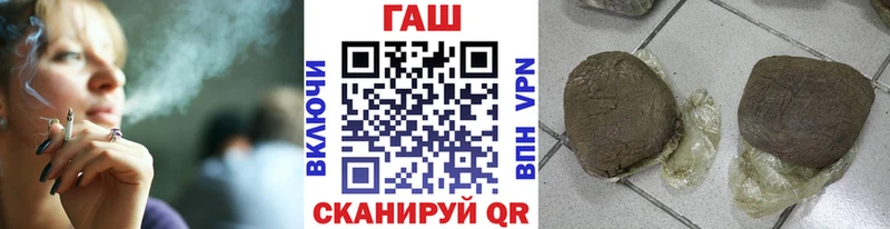 ГАШ индика сатива Североморск