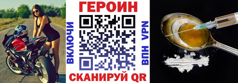 Героин Афган  Купить где  Североморск 