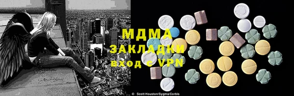 ешки Заволжье