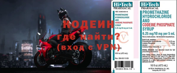 гашишное масло Заводоуковск
