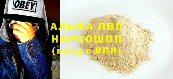 ешки Заволжье