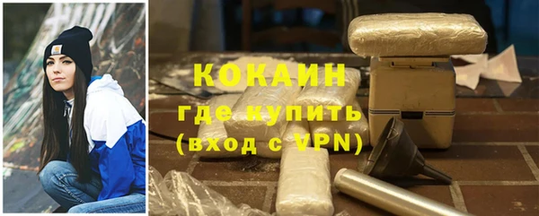 гашишное масло Заводоуковск