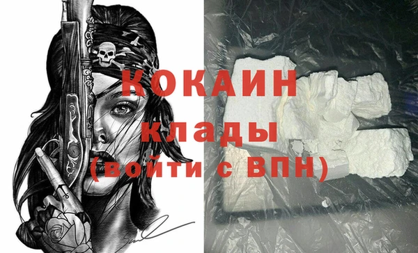 гашиш Заволжск