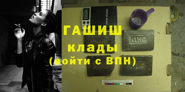 гашишное масло Заводоуковск