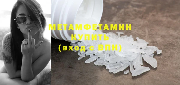 гашишное масло Заводоуковск