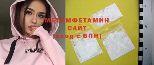 гашиш Заволжск