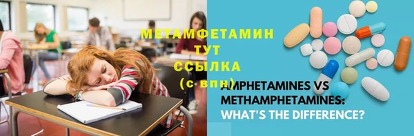гашишное масло Заводоуковск