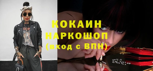 ешки Заволжье