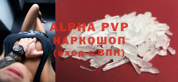 ешки Заволжье