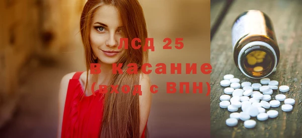 гашишное масло Заводоуковск