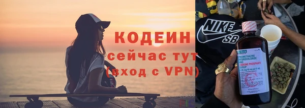 гашишное масло Заводоуковск
