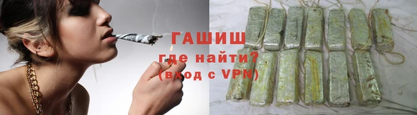 гашиш Заволжск