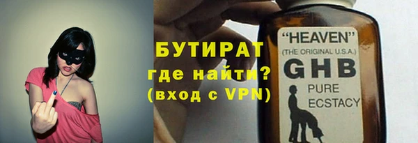 гашиш Заволжск