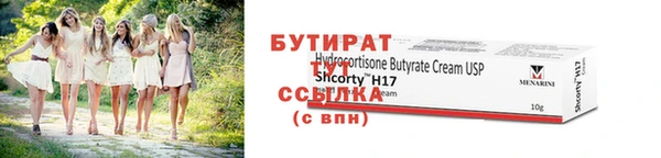 гашиш Заволжск