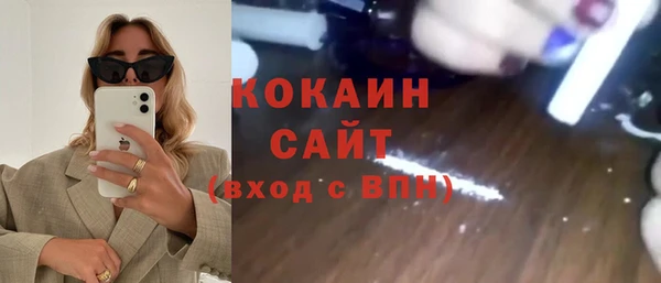 гашиш Заволжск