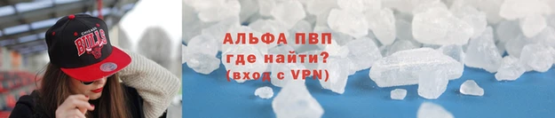 гашиш Заволжск