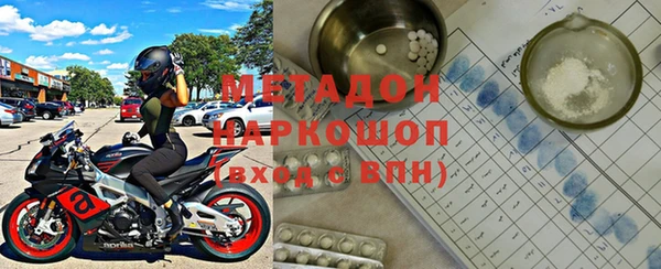 гашишное масло Заводоуковск