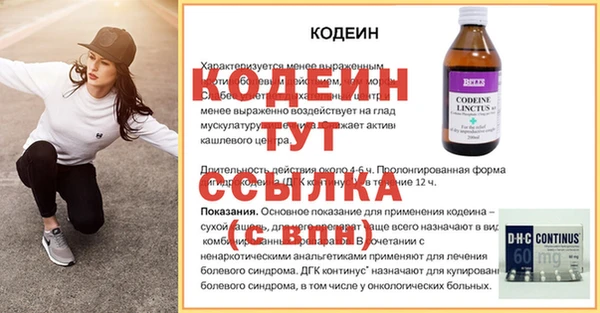 ешки Заволжье