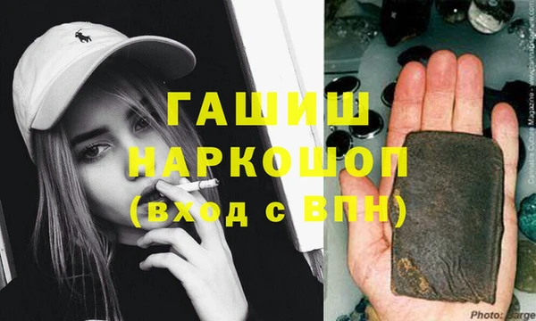 гашиш Заволжск