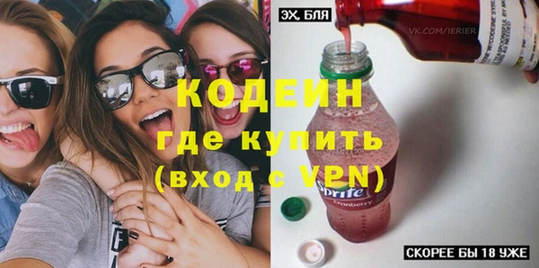гашишное масло Заводоуковск