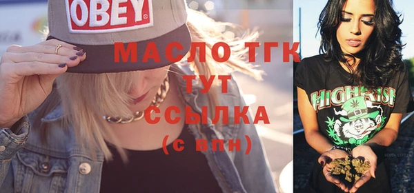 гашишное масло Заводоуковск
