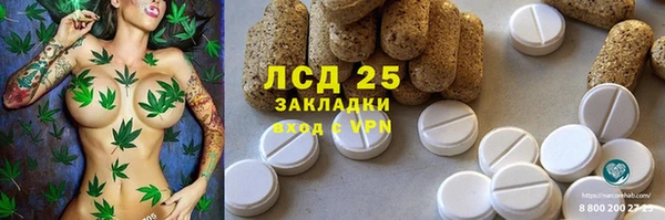 гашишное масло Заводоуковск
