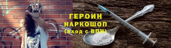гашиш Заволжск