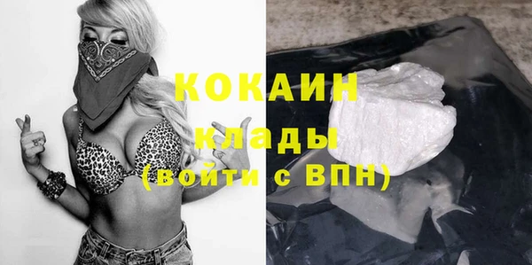 гашиш Заволжск