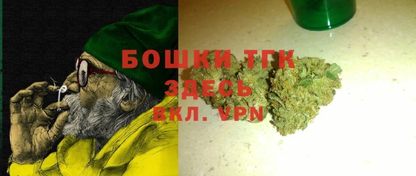 гашишное масло Заводоуковск