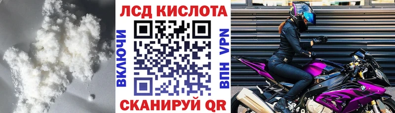 LSD-25 экстази кислота  Купить где  Североморск 