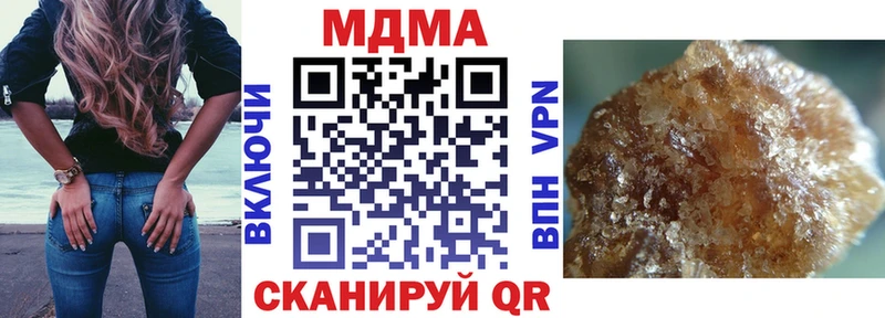 Купить закладки  Североморск  MDMA молли 