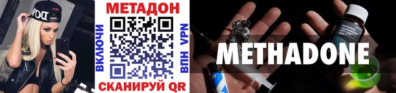 Метадон мёд  Купить где  Североморск 