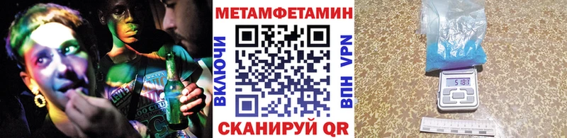 Купить  Североморск  Метамфетамин винт 
