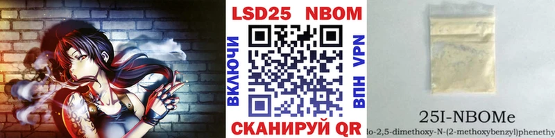 Купить  Североморск  Марки NBOMe 1,5мг 