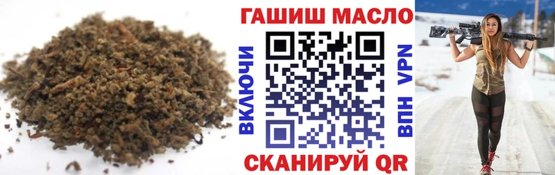 Дистиллят ТГК концентрат  Купить где  Североморск 