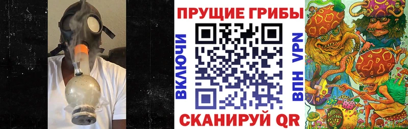 Псилоцибиновые грибы ЛСД  Купить где  Североморск 