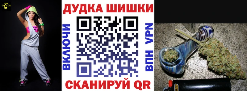Конопля AK-47  Купить закладки  Североморск 